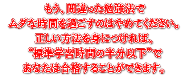 真理の探究メルマガ